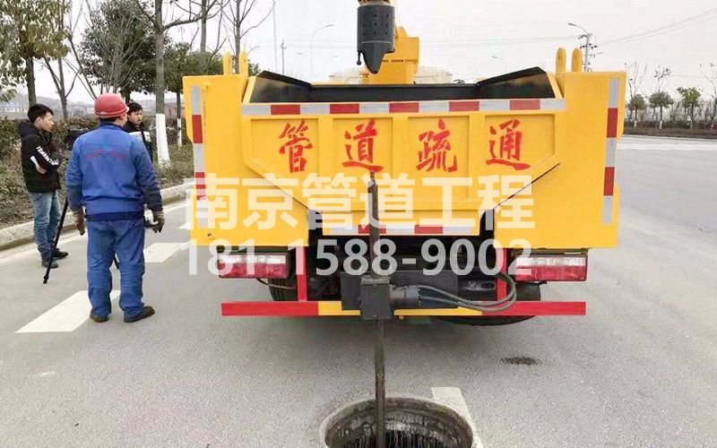 202淳安管道疏通