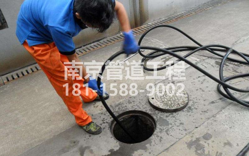 淳安疏通下水道的简宜方法