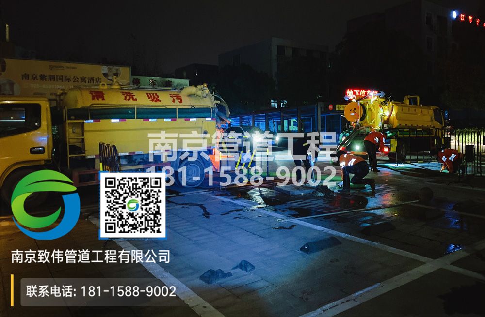 299淳安停车场隔油池