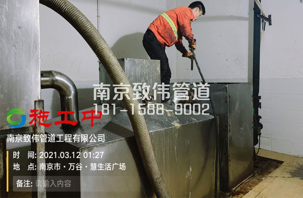 324淳安地下室隔油池清洗
