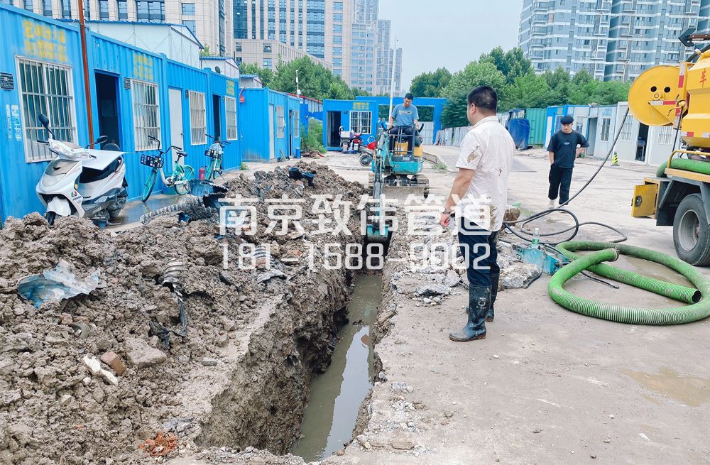 329淳安管道置换开挖