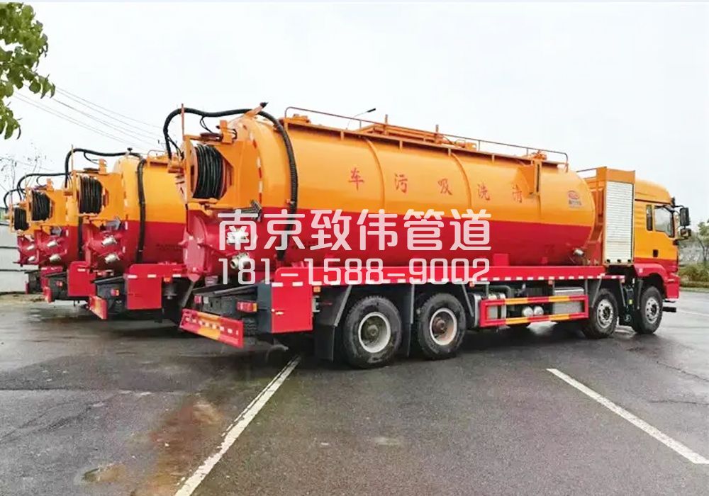 淳安12方吸污清洗车